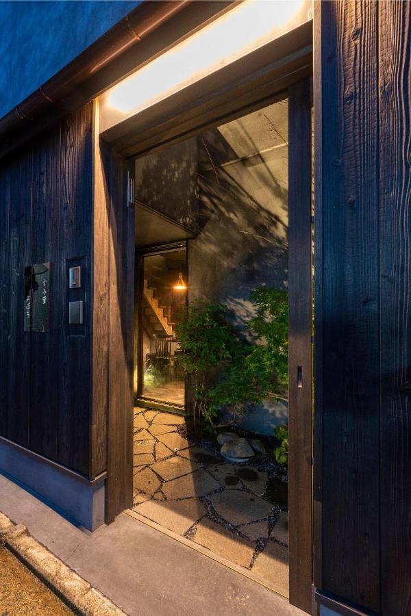 Casa de férias Sumihotaru Oboro Machiya House Quioto